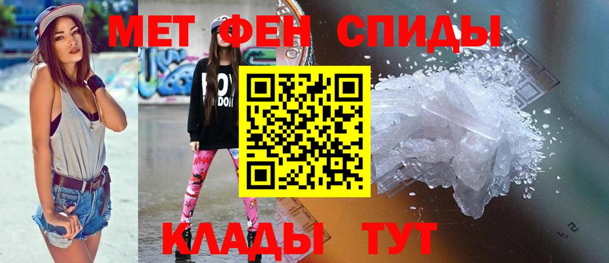 АМФЕТАМИН VHQ  Амфетамин  Губкинский  Вход с VPN 