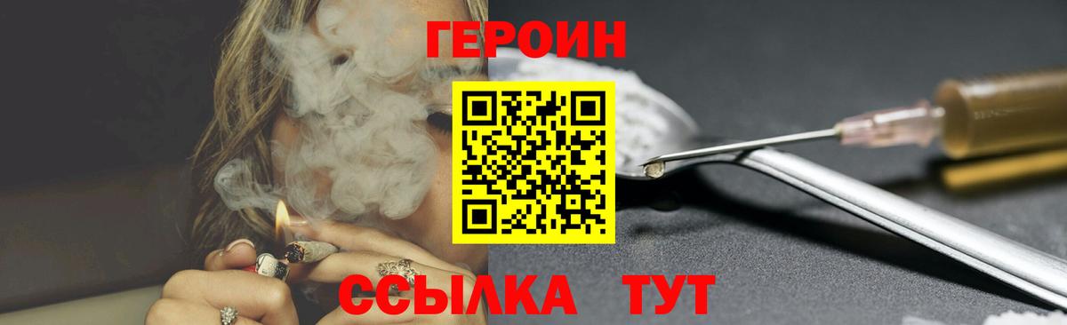 Героин афганец Губкинский