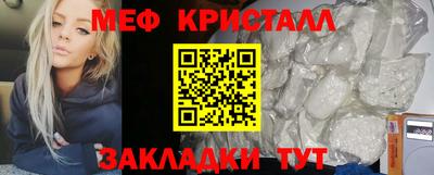 дистиллят марихуана Красноармейск