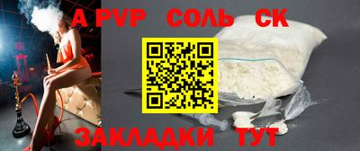 ALPHA PVP Кохма