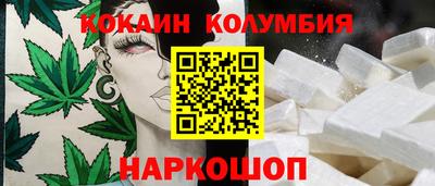 круглые Котовск