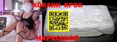 гидра Когалым