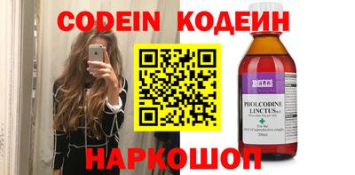 круглые Котовск