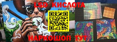 круглые Котовск