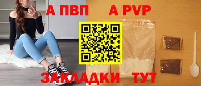 ALPHA PVP Кохма