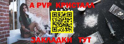 круглые Котовск