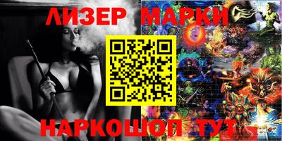 дистиллят марихуана Красноармейск