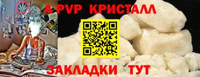 круглые Котовск