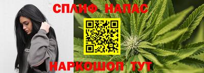 дистиллят марихуана Красноармейск