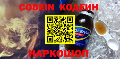 дистиллят марихуана Красноармейск