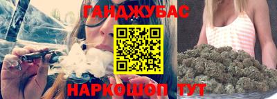 дистиллят марихуана Красноармейск