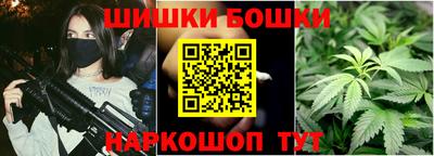 круглые Котовск
