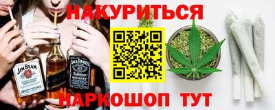 дистиллят марихуана Красноармейск