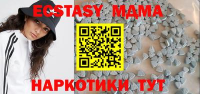 круглые Котовск