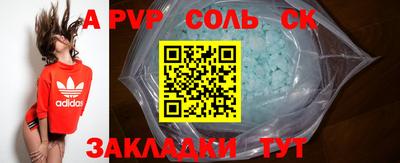 круглые Котовск