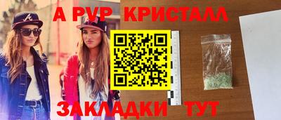 круглые Котовск