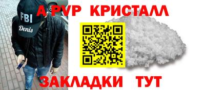 дистиллят марихуана Красноармейск