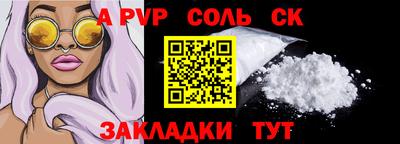 круглые Котовск