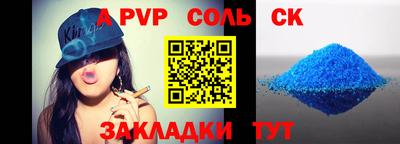 дистиллят марихуана Красноармейск