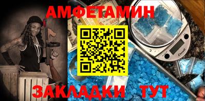 круглые Котовск