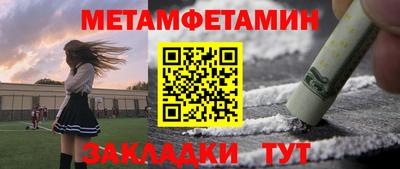 дистиллят марихуана Красноармейск