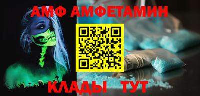ALPHA PVP Кохма