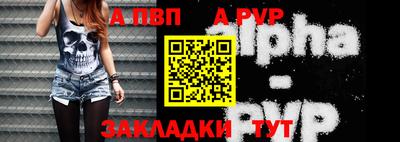 круглые Котовск