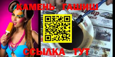 дистиллят марихуана Красноармейск