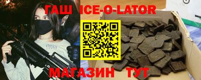 дистиллят марихуана Красноармейск