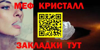 круглые Котовск