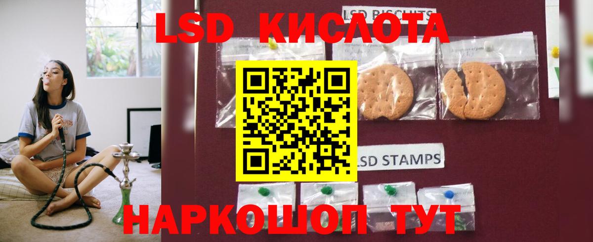   онион  Лсд 25 экстази ecstasy  Вход с VPN  Губкинский 