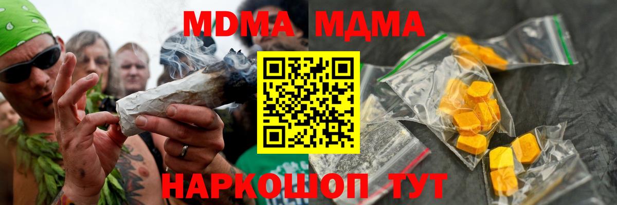 МДМА VHQ Губкинский