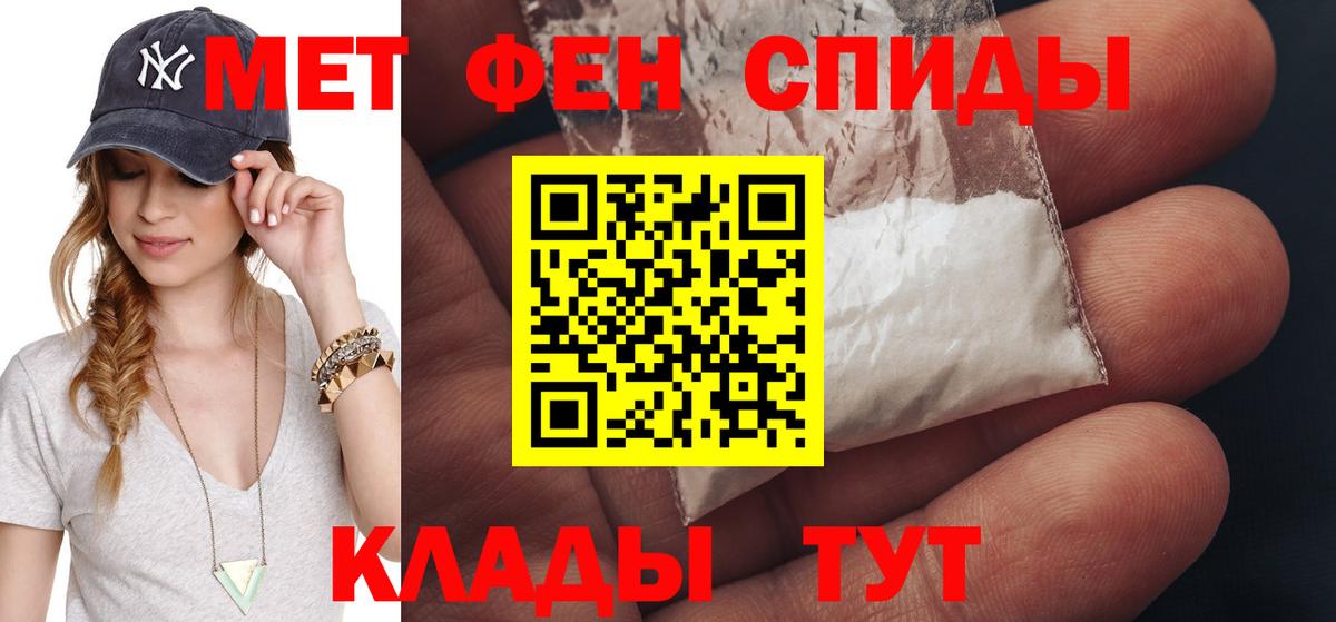 Первитин мет  Вход с VPN  Губкинский  Первитин мет 